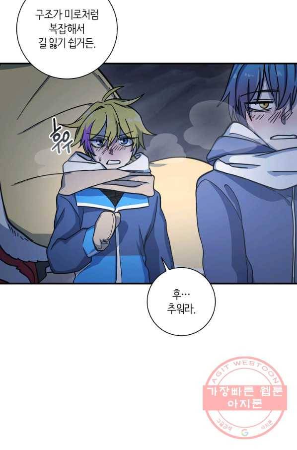 드라코런 116화 7