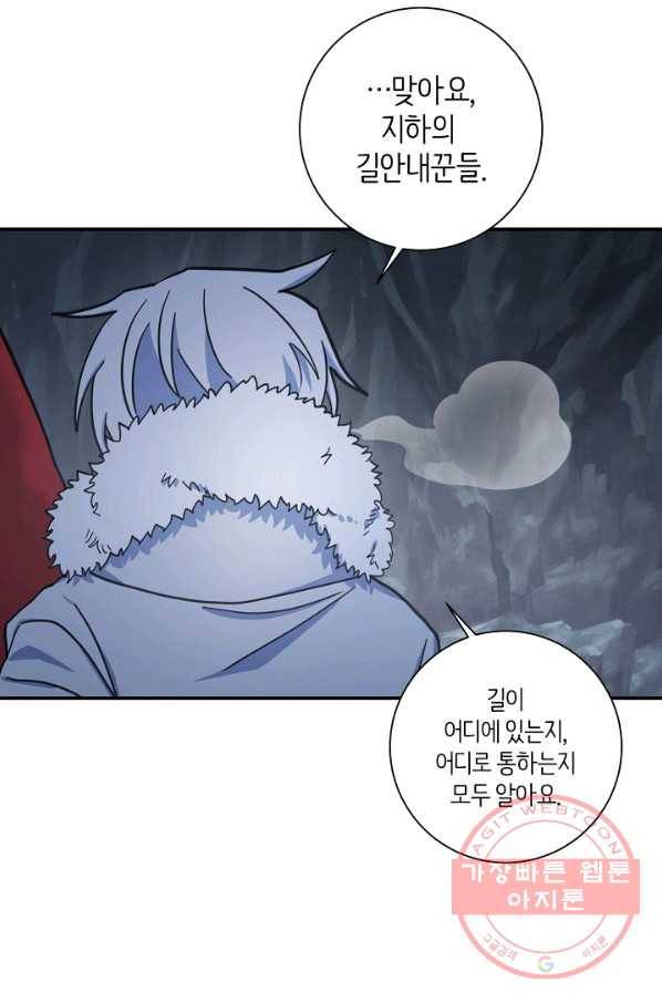 드라코런 116화 12