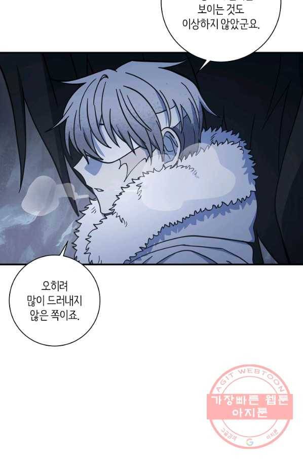 드라코런 116화 15