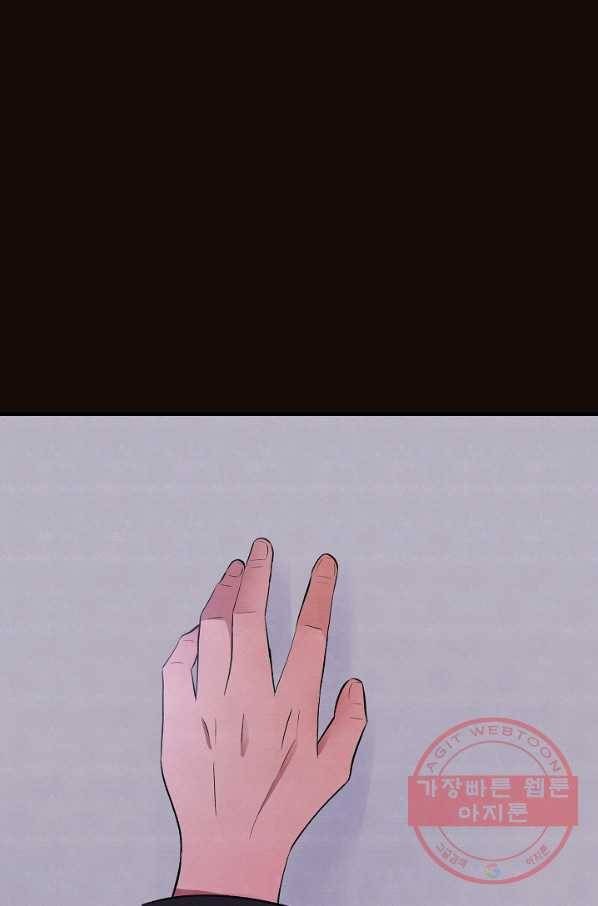 어른이 44화 58