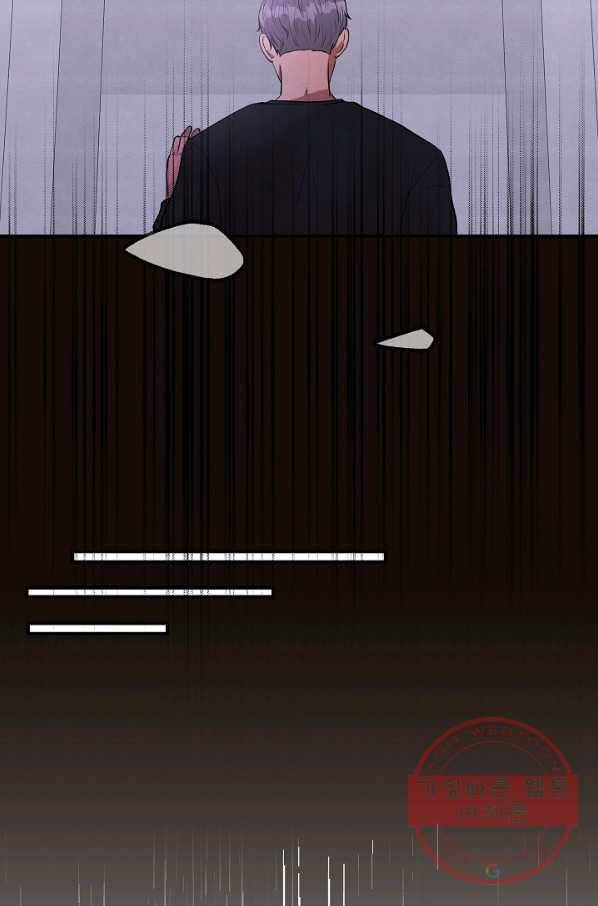 어른이 44화 60