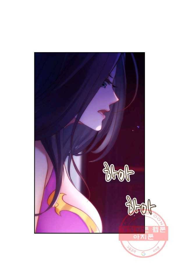 랑환서원 85화 5