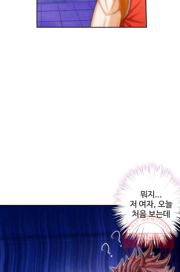 랑환서원 85화 7
