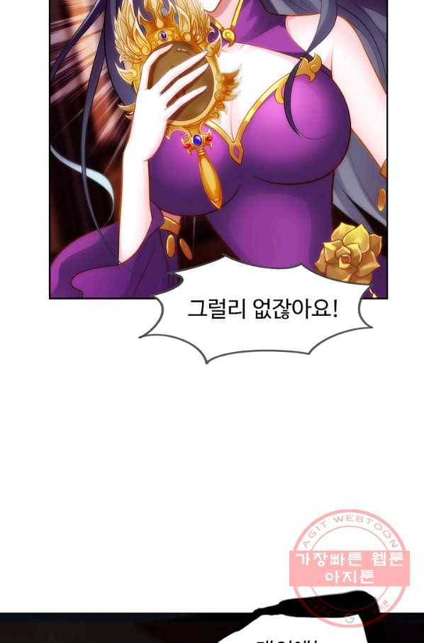 랑환서원 85화 15