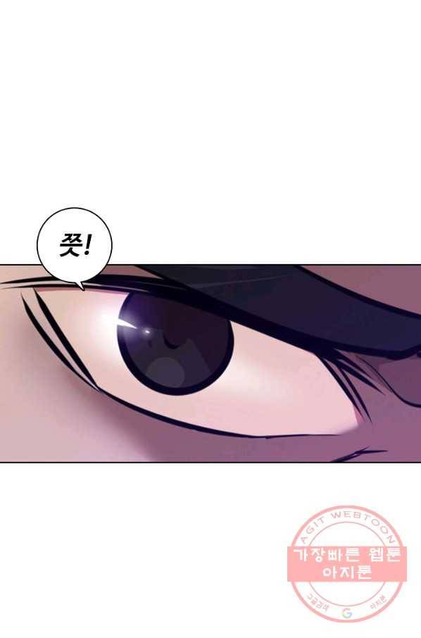 백련성신 461화 4