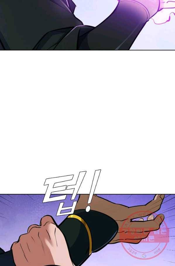 백련성신 461화 12