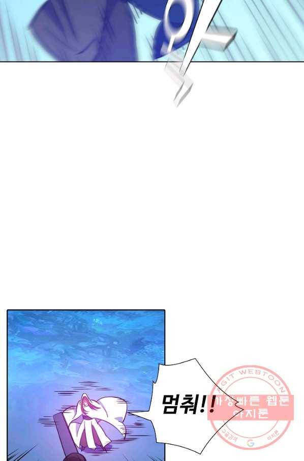 백련성신 461화 72