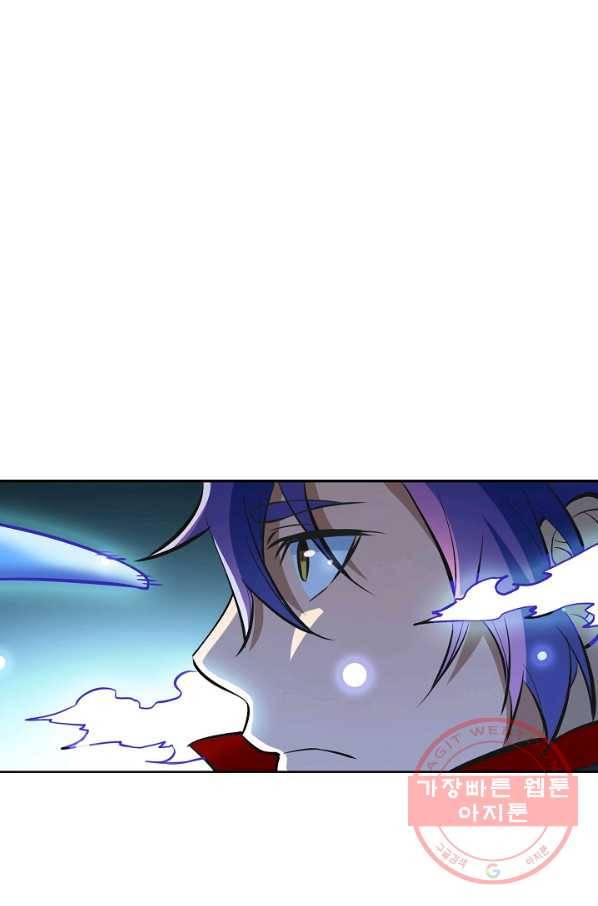 백련성신 461화 87