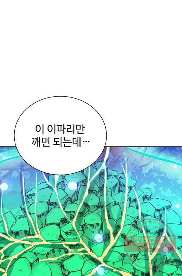 백련성신 461화 98