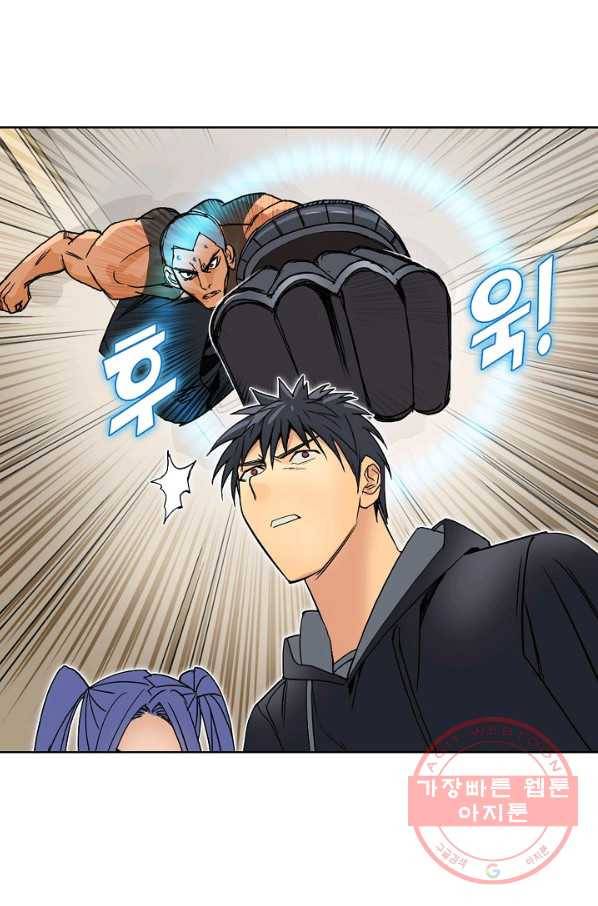 슈퍼 큐브 92화 3