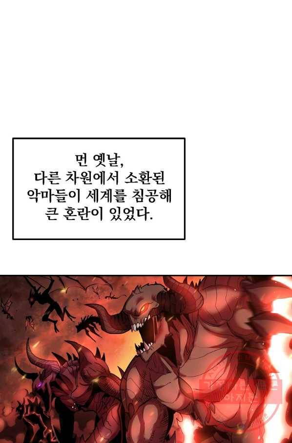 올드뉴비 김춘식 14화 1