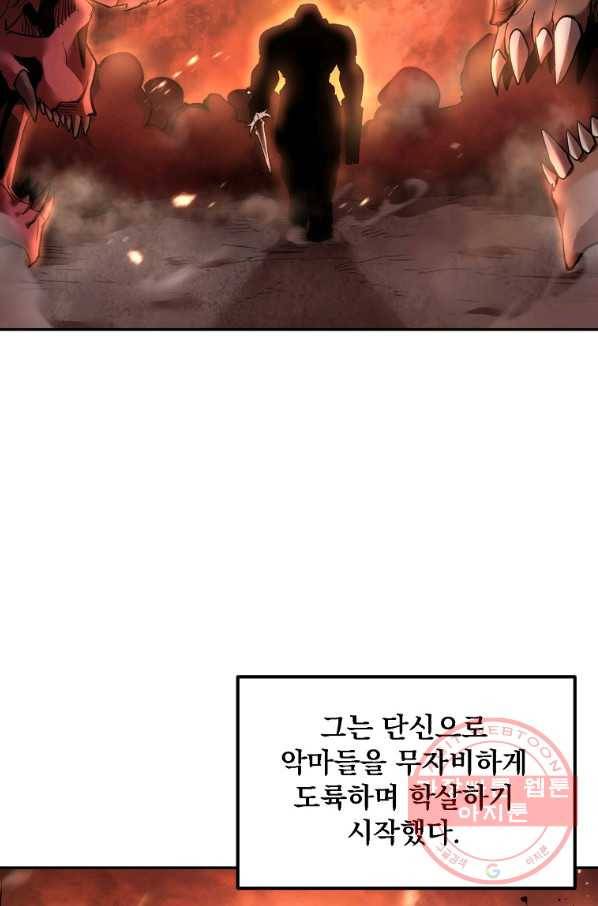 올드뉴비 김춘식 14화 3