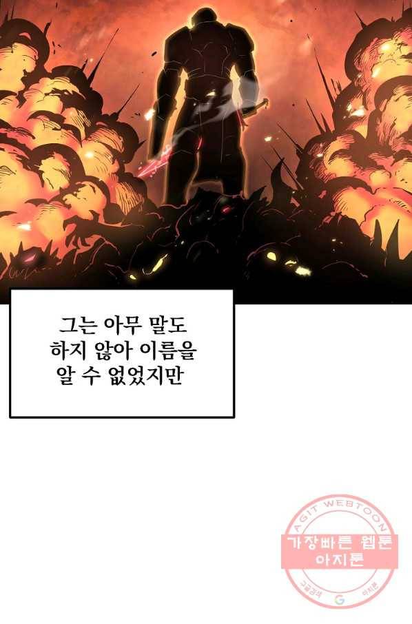 올드뉴비 김춘식 14화 4