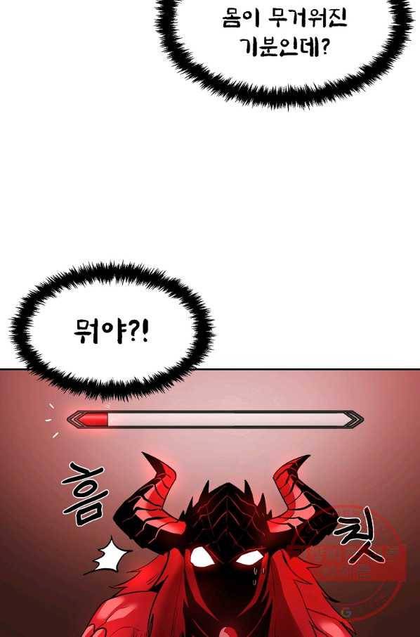 올드뉴비 김춘식 14화 24