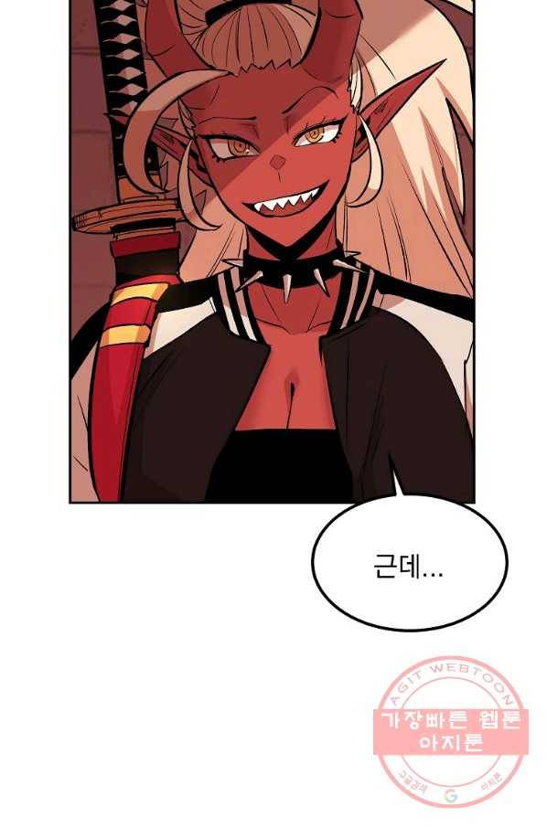 올드뉴비 김춘식 14화 96