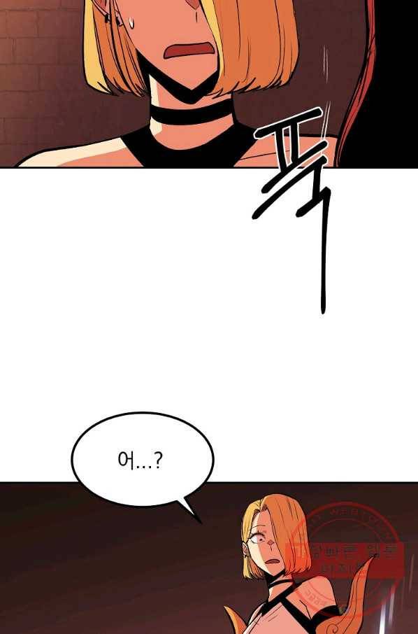 올드뉴비 김춘식 14화 103