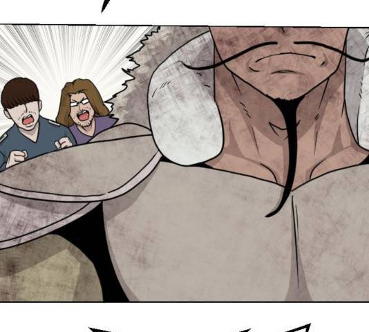 가슴털 로망스 116화 40