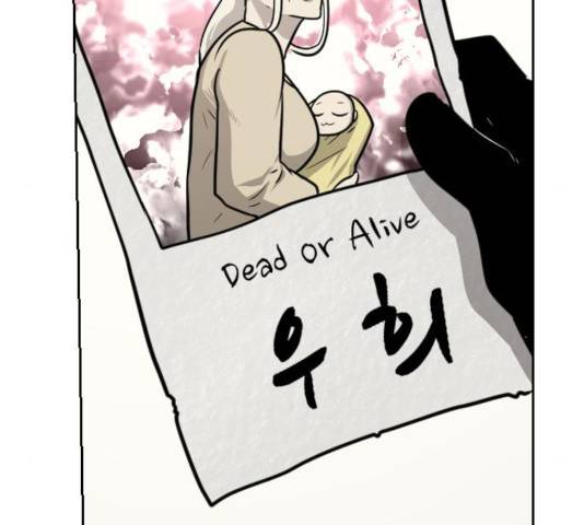 가슴털 로망스 116화 43