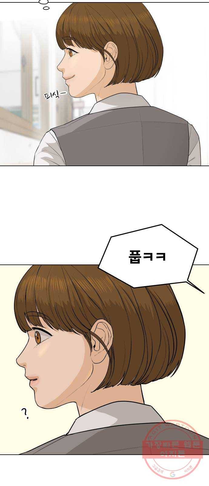 여우놀이 4화. 왕의 남자(1) 6
