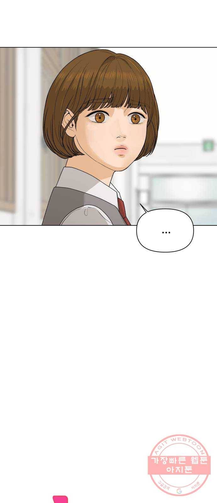 여우놀이 4화. 왕의 남자(1) 13