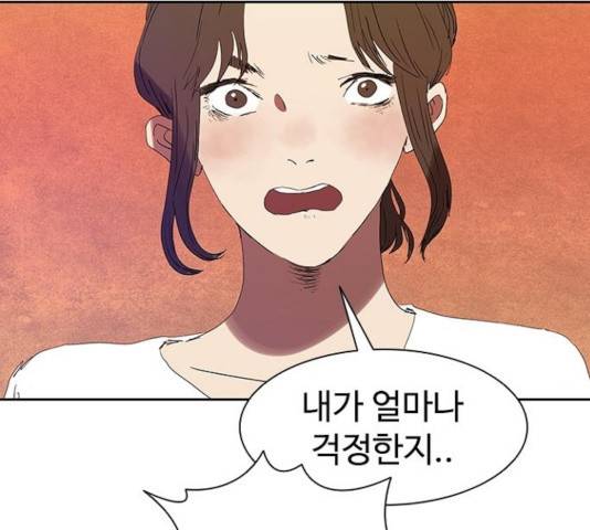 킬러방 : 퍼스트 킬  9화 2