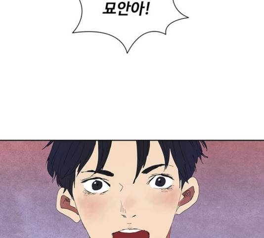 킬러방 : 퍼스트 킬  9화 3