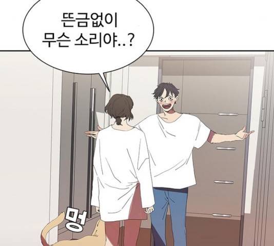 킬러방 : 퍼스트 킬  9화 5