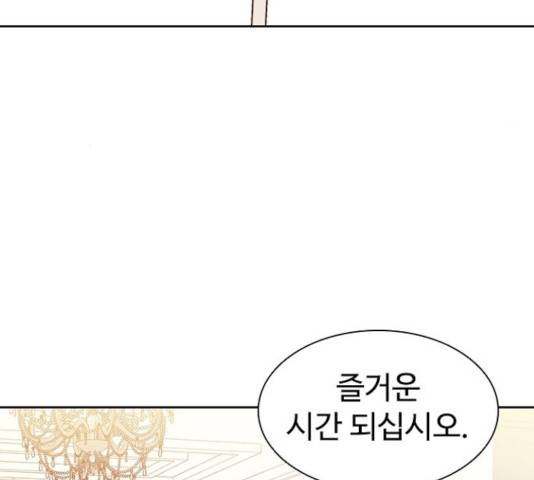 킬러방 : 퍼스트 킬  9화 9
