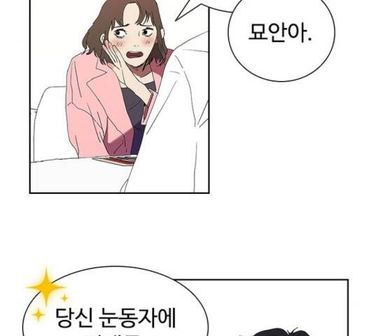 킬러방 : 퍼스트 킬  9화 12