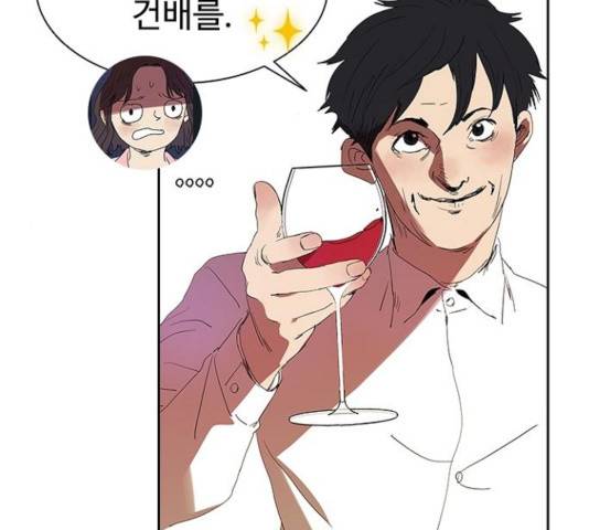 킬러방 : 퍼스트 킬  9화 13