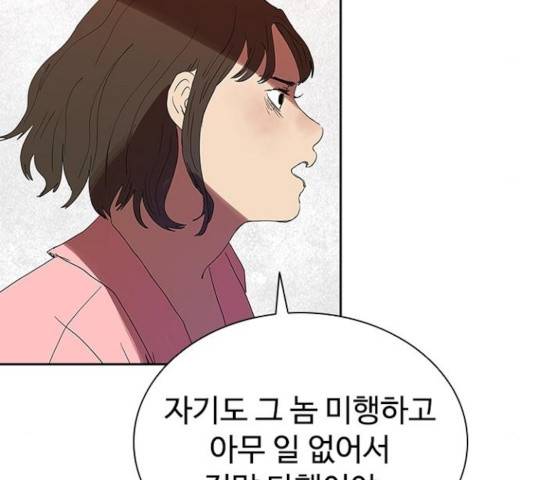 킬러방 : 퍼스트 킬  9화 18