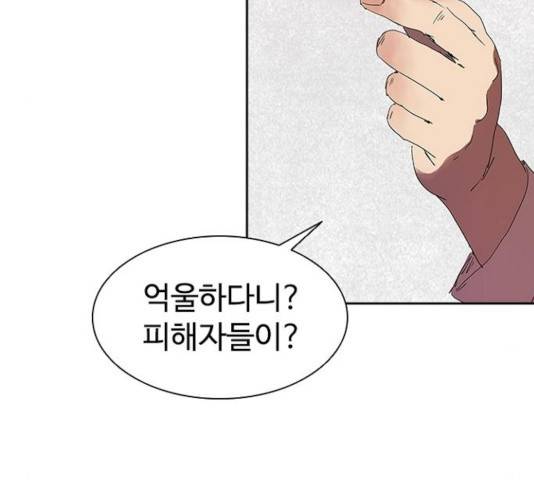 킬러방 : 퍼스트 킬  9화 20