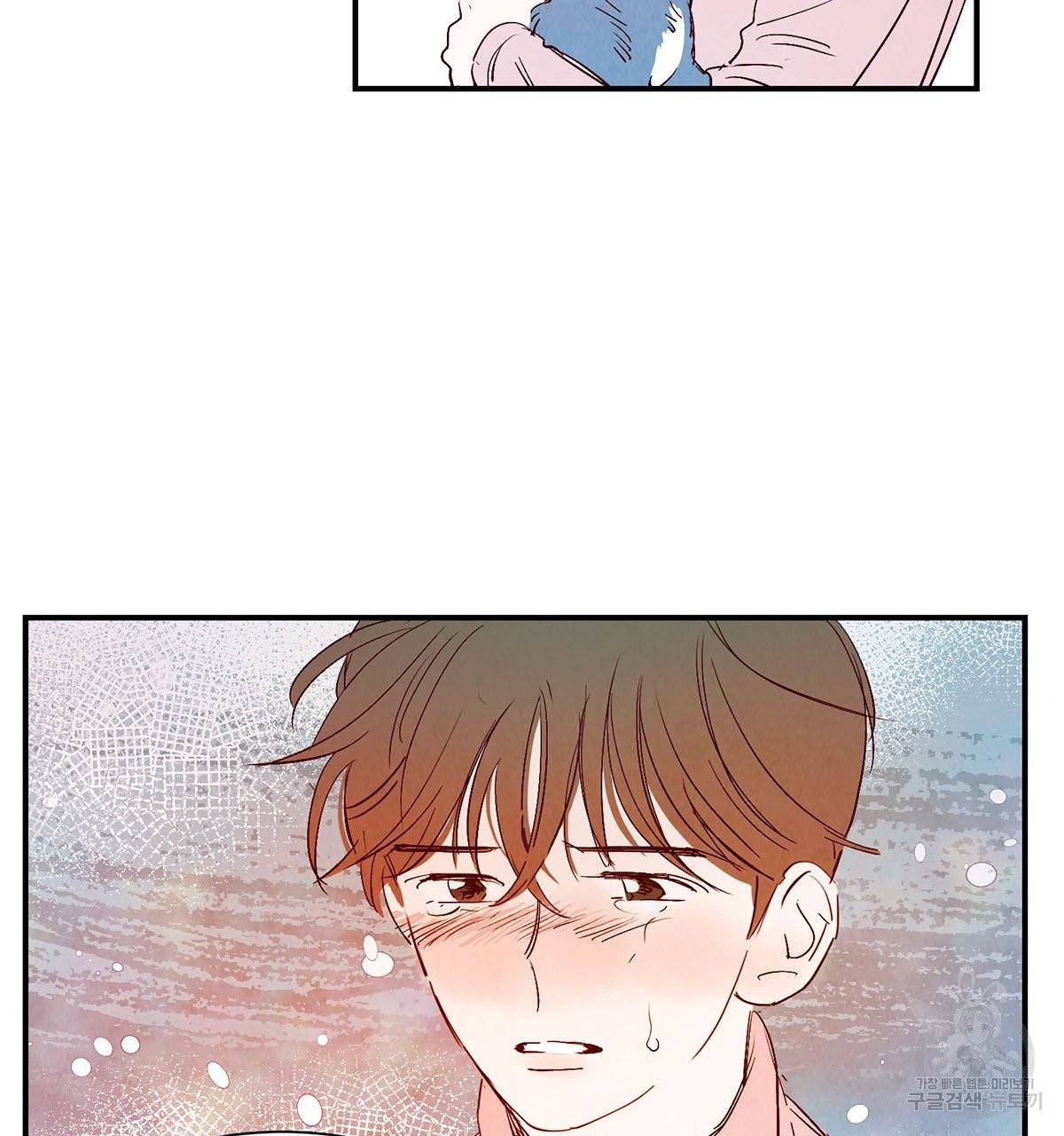 운우지정 42화 완결 5