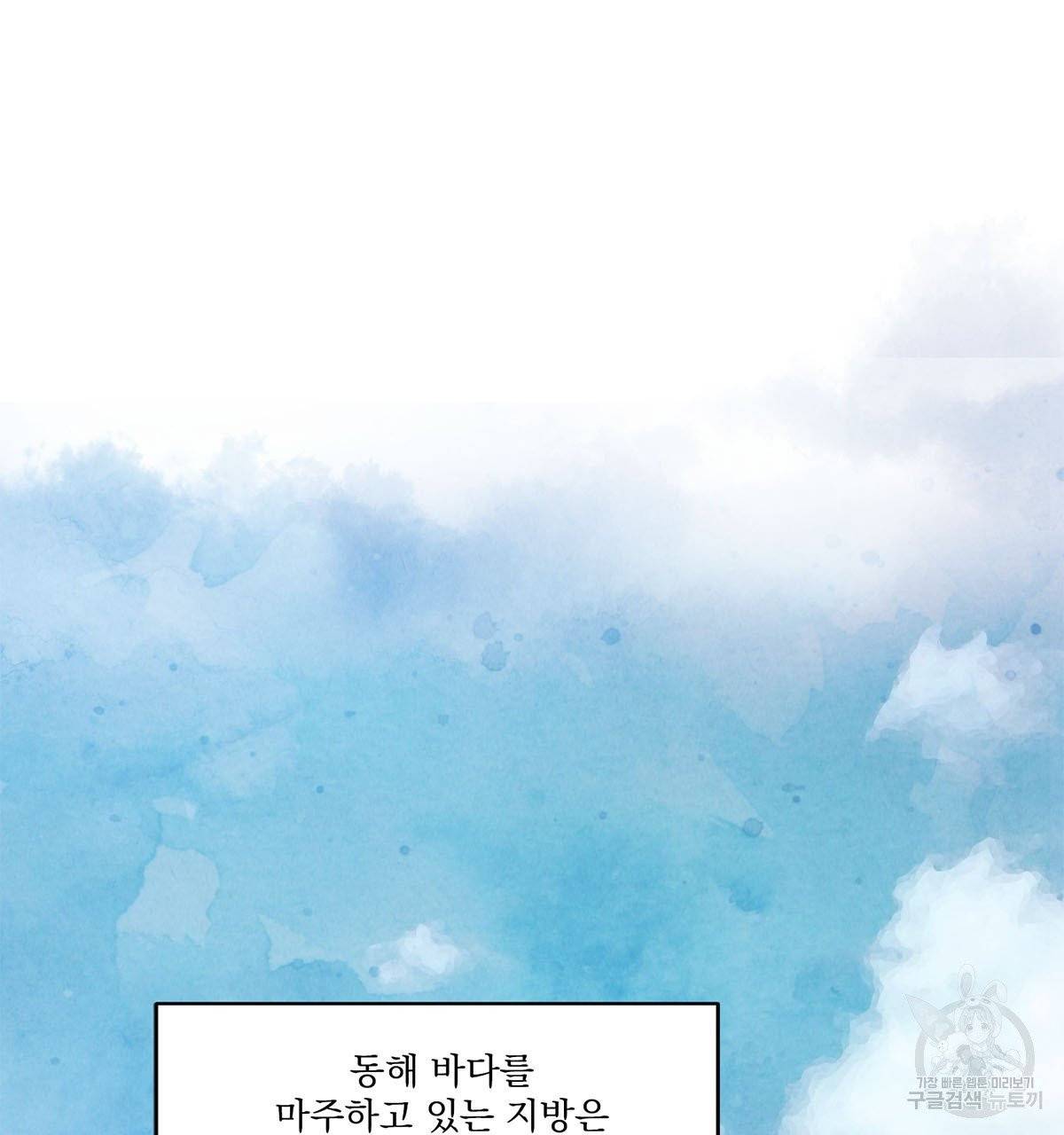 운우지정 42화 완결 26