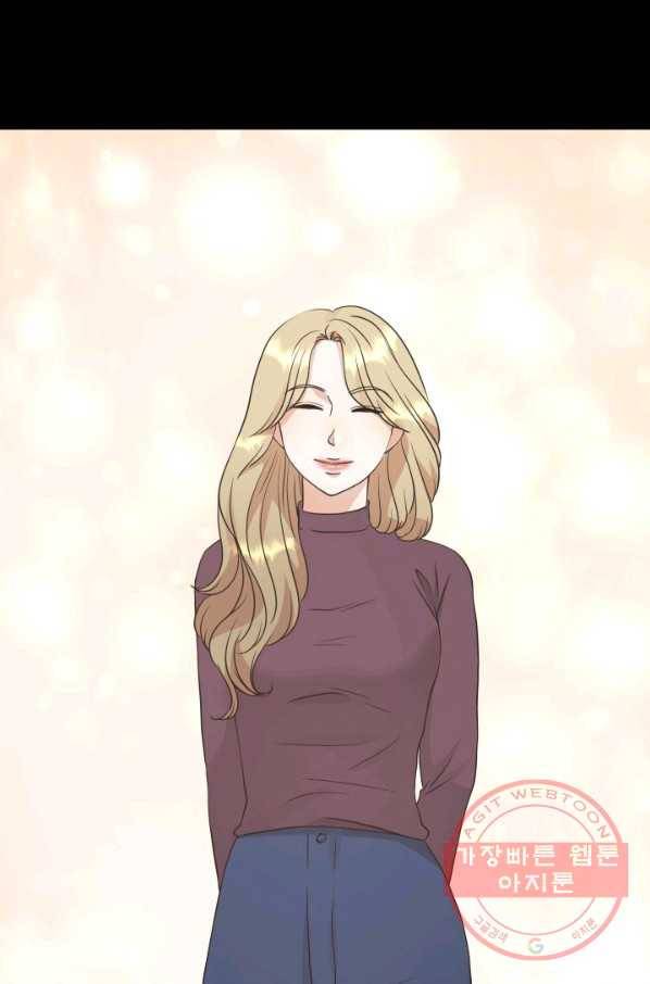 랜딩 54화 12