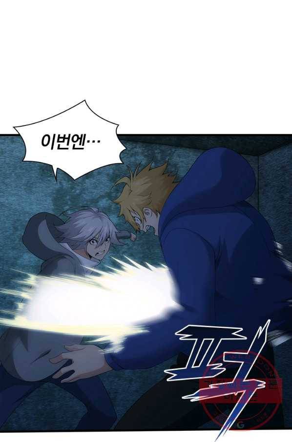 열혈전사의 부활 - 헌터학원 134화 2