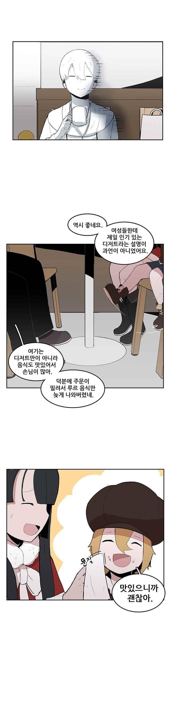 유스티티아 18하 2