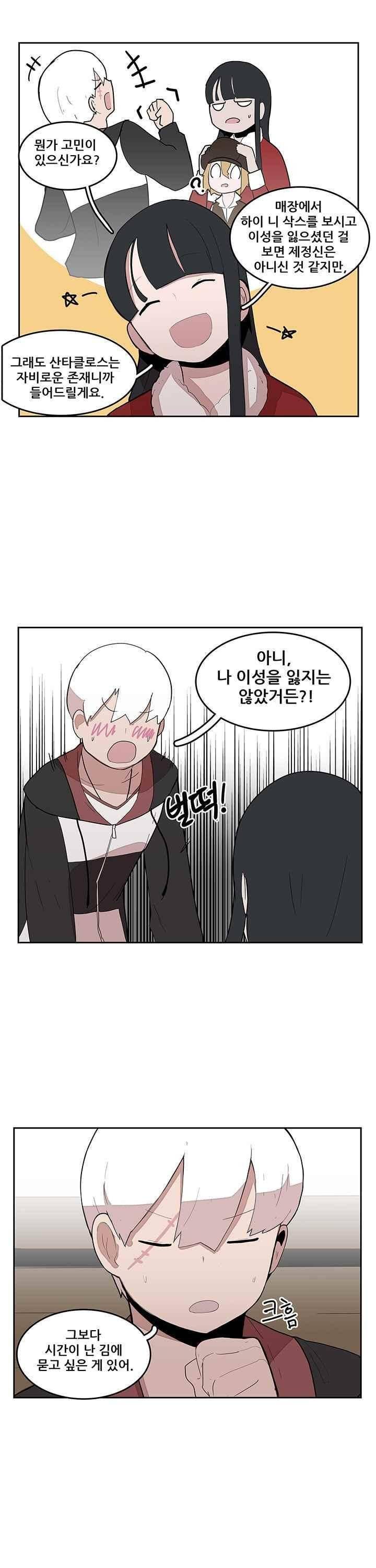 유스티티아 18하 4