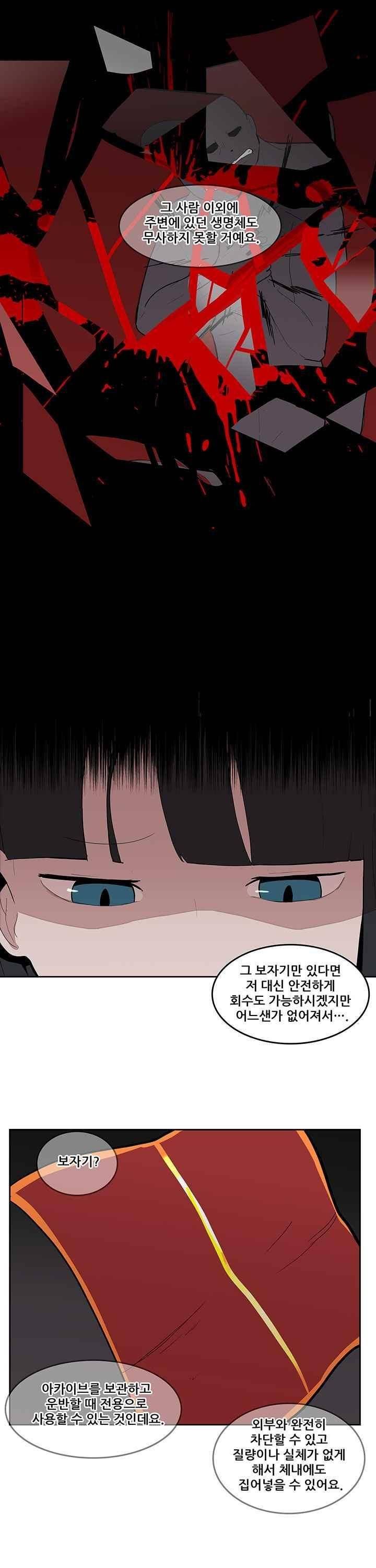 유스티티아 18하 8