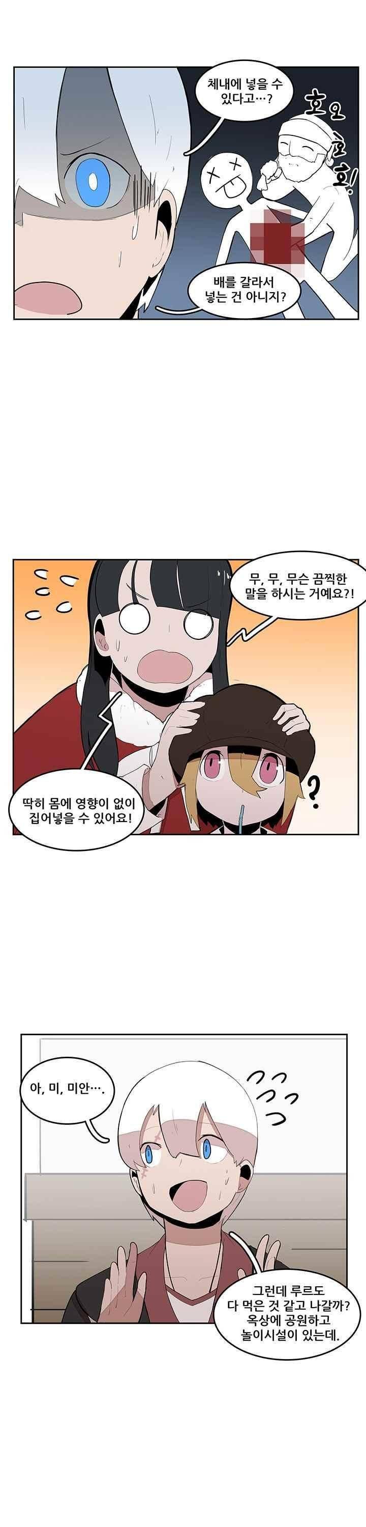 유스티티아 18하 9