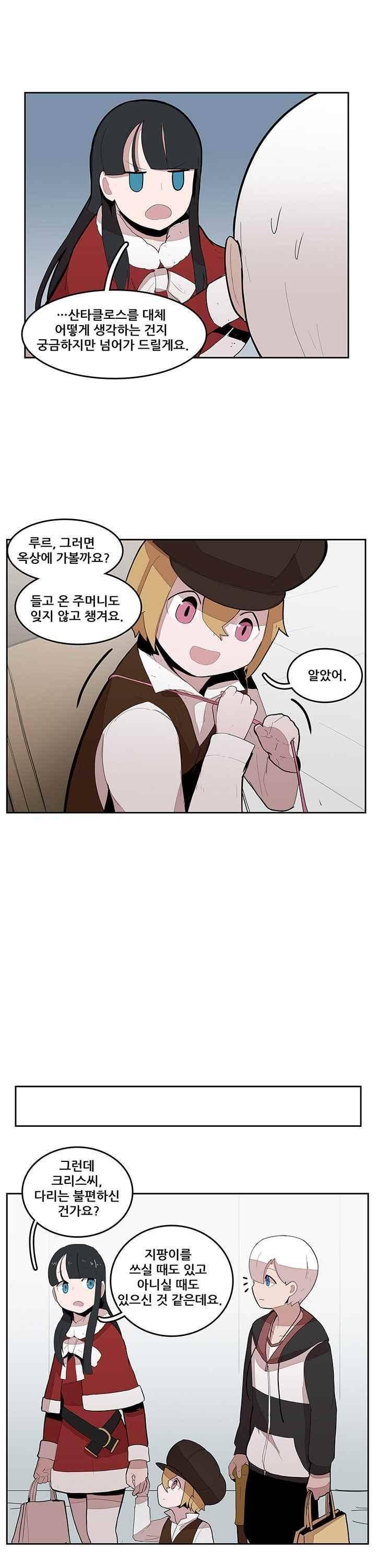 유스티티아 18하 10