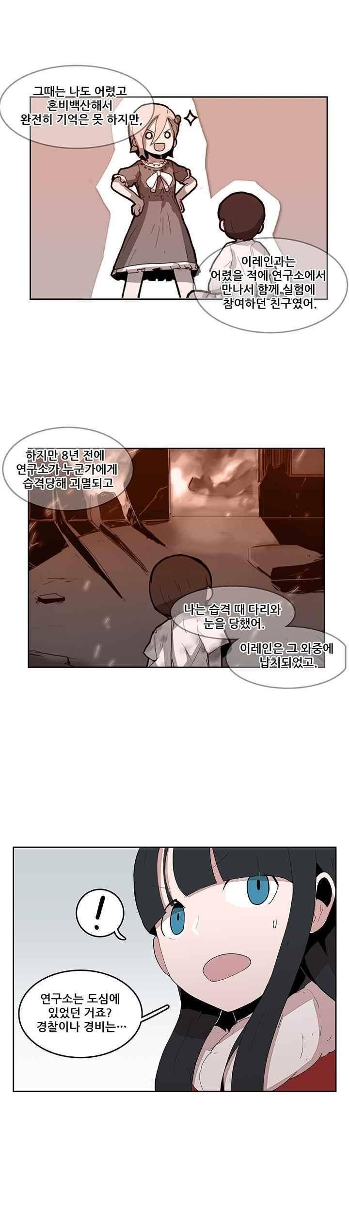 유스티티아 18하 12