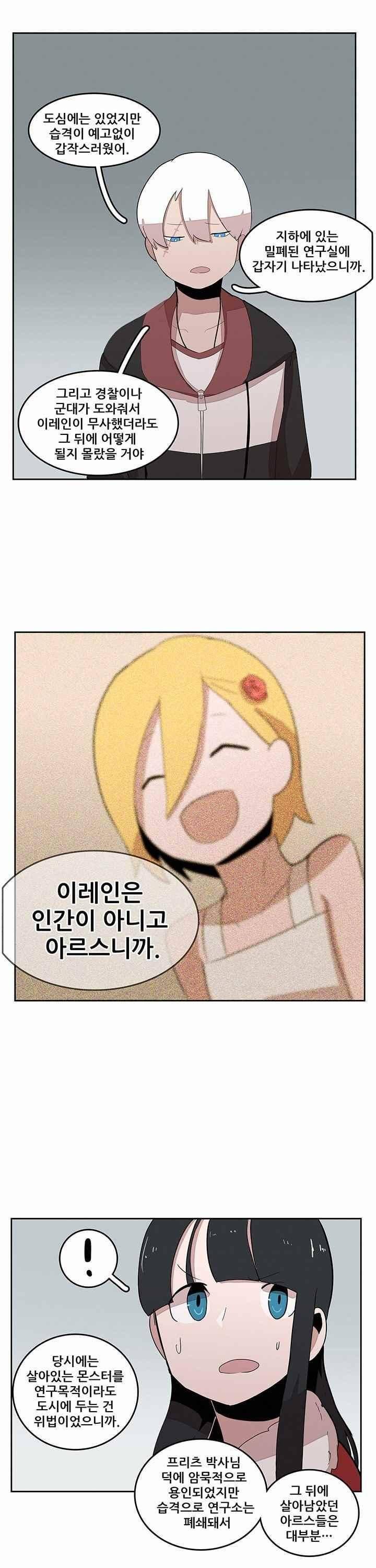 유스티티아 18하 13