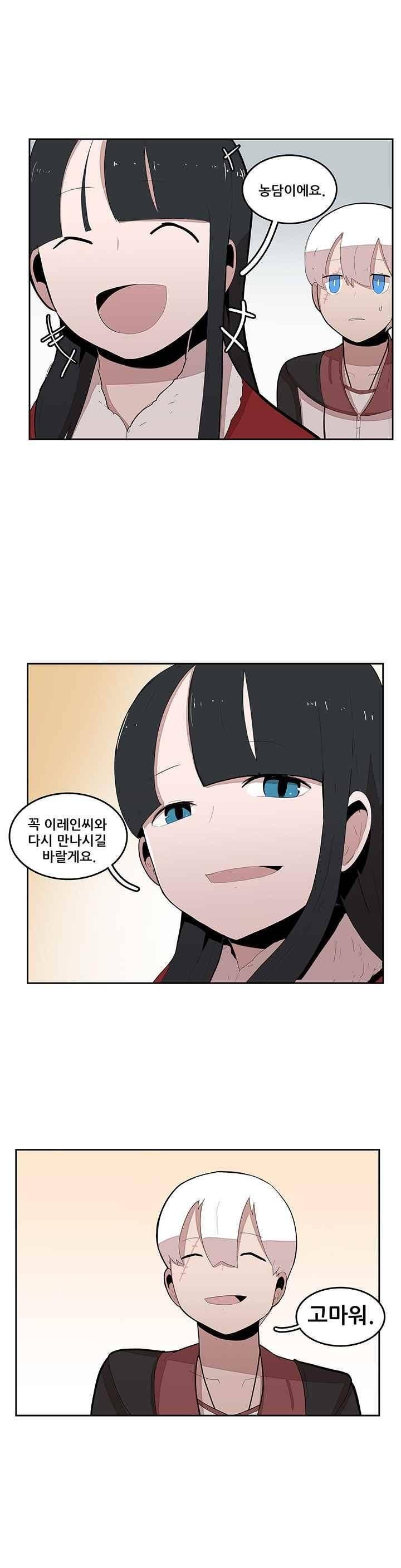 유스티티아 18하 15