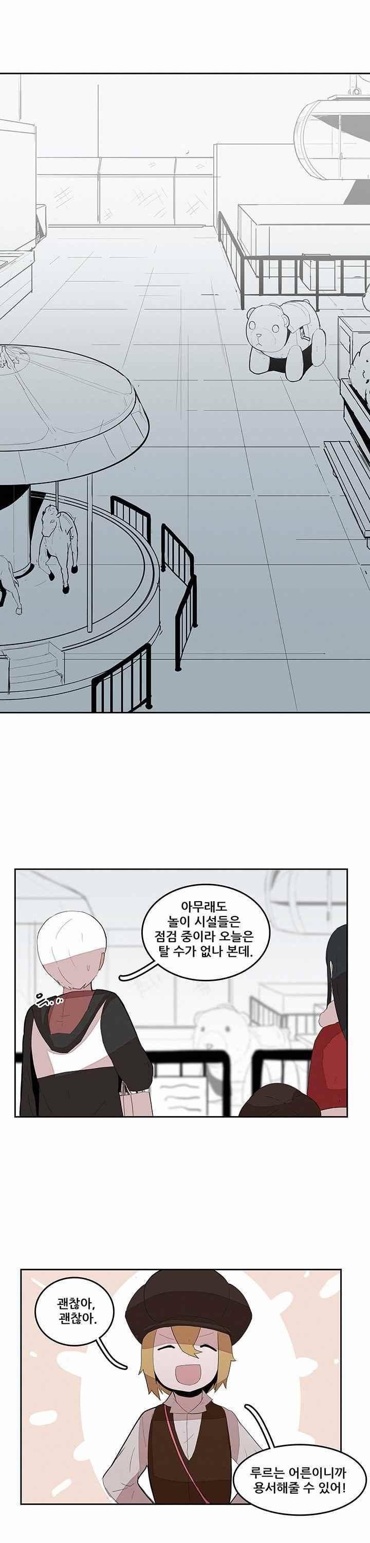 유스티티아 18하 17