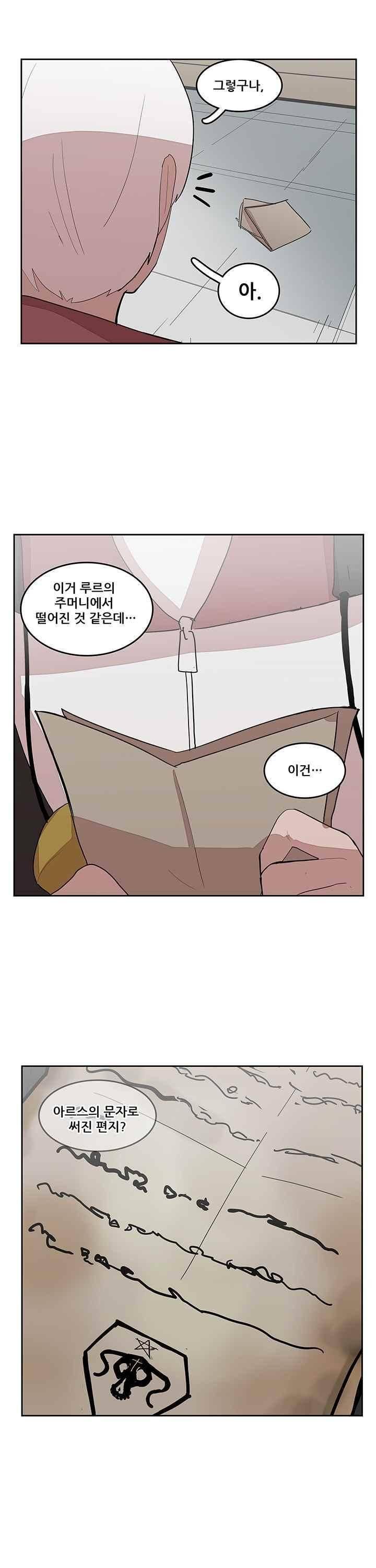 유스티티아 18하 20