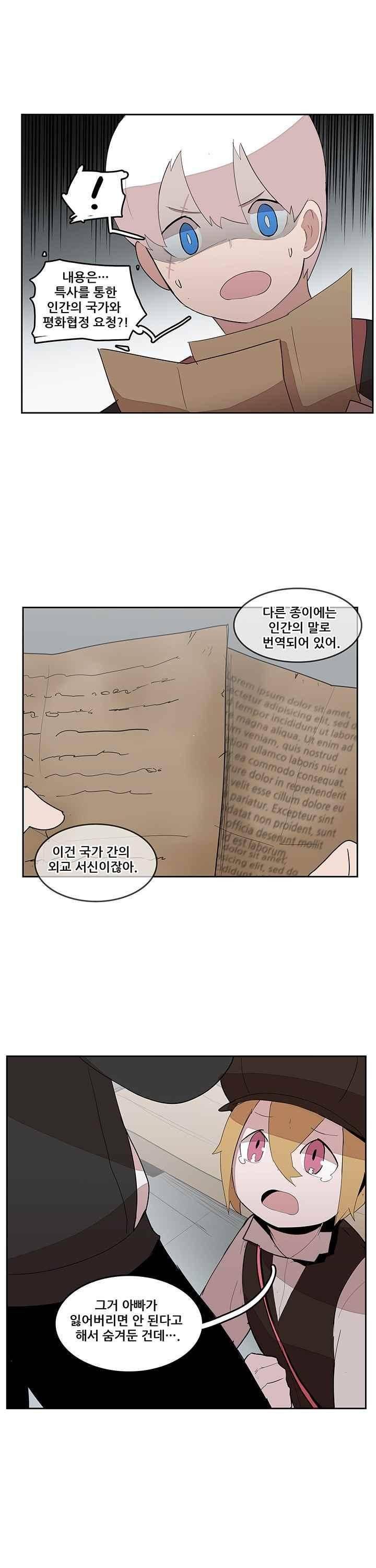 유스티티아 18하 21