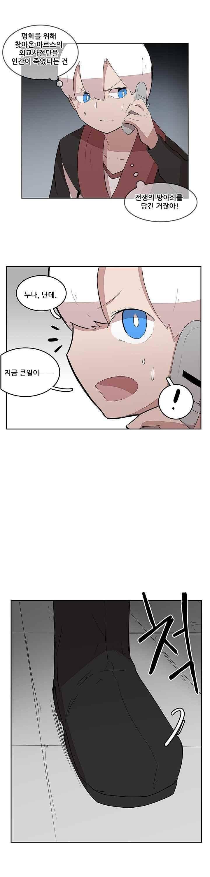 유스티티아 18하 23