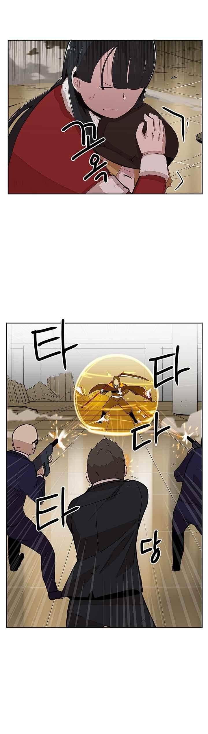 유스티티아 25화 4