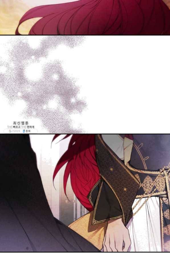 황녀님의 인형가게 25화 11